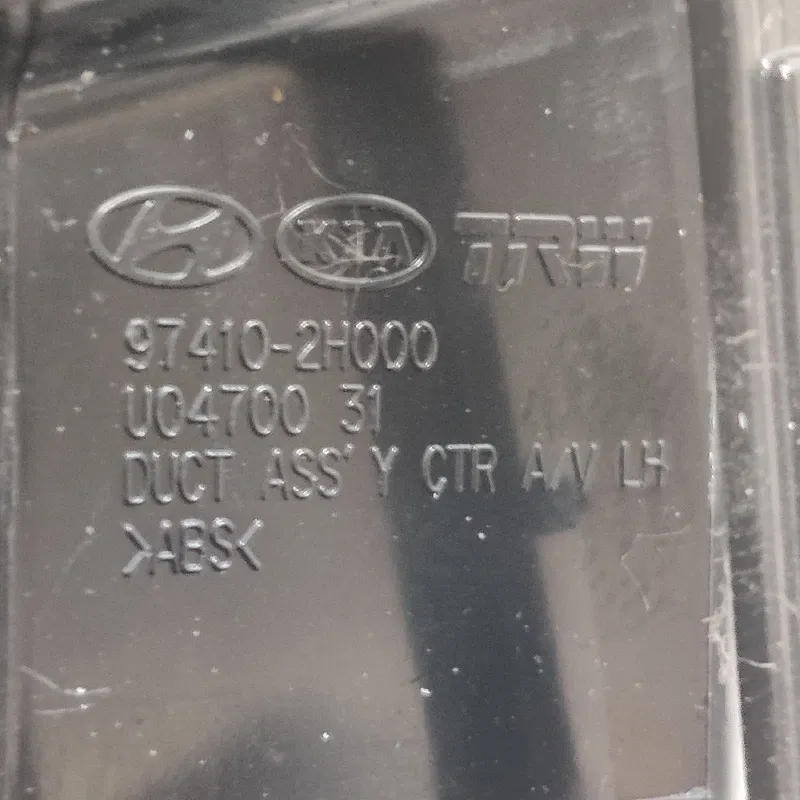 Дефлектор обдуву Hyundai Elantra 4 (06-11) 1.6 бенз лівий