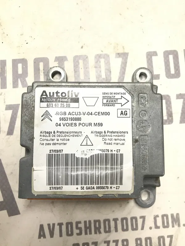 Блок подушок безпеки Citroen Berlingo 1 (96-08) 1.6 дизель