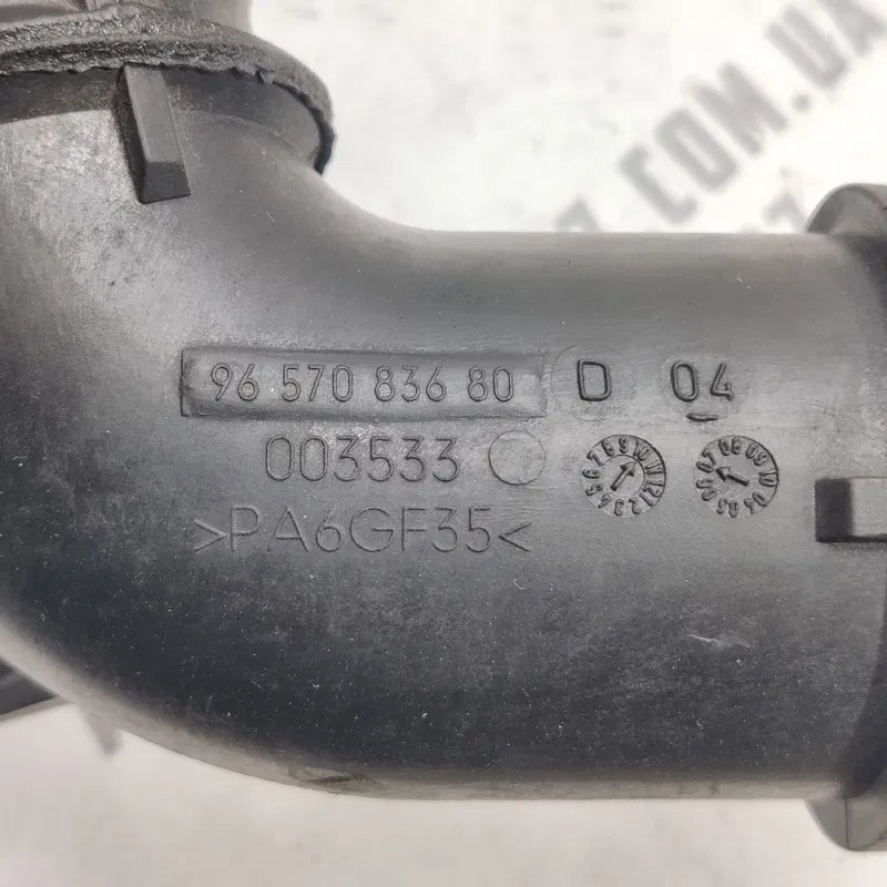 Патрубок інтеркулера Ford Focus MK2 (04-11) 1.6D 9657083680