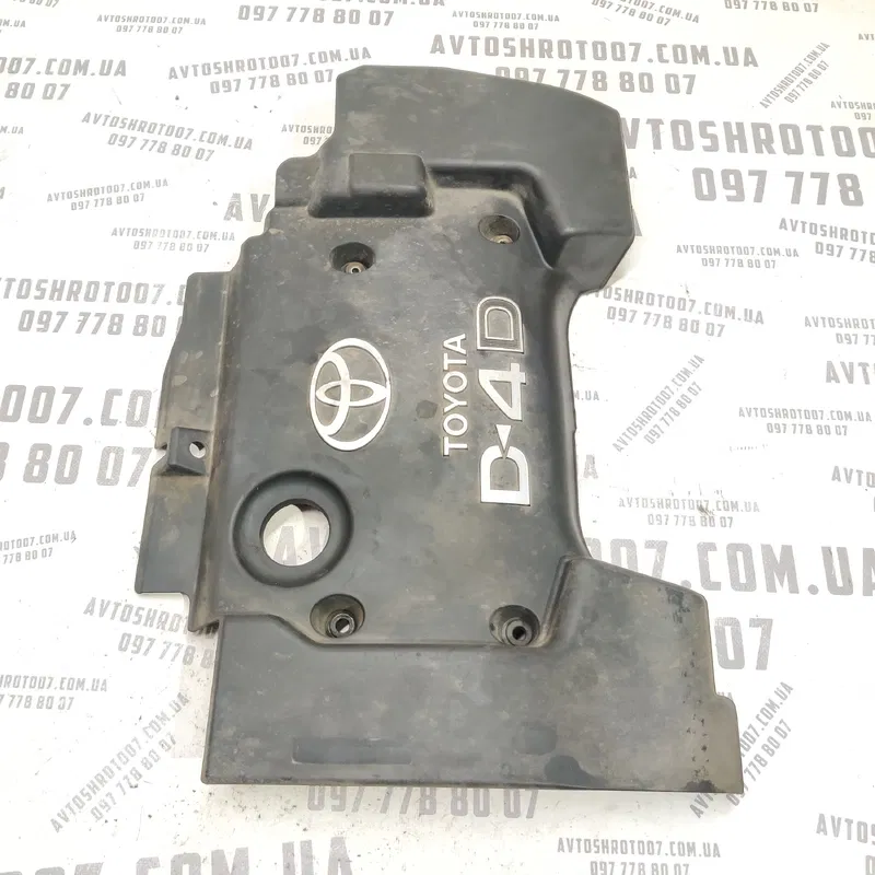 Накладка двигуна Toyota Avensis T25 (03-09) 2.0 дизель