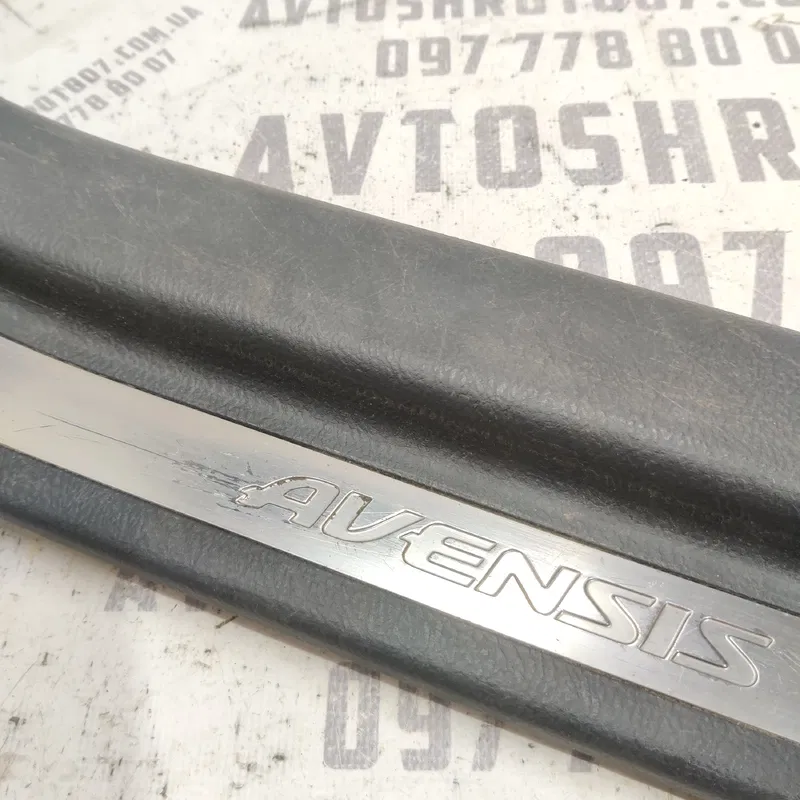 Накладка порога внутр зад ліва Toyota Avensis T25 2.0D 03-08