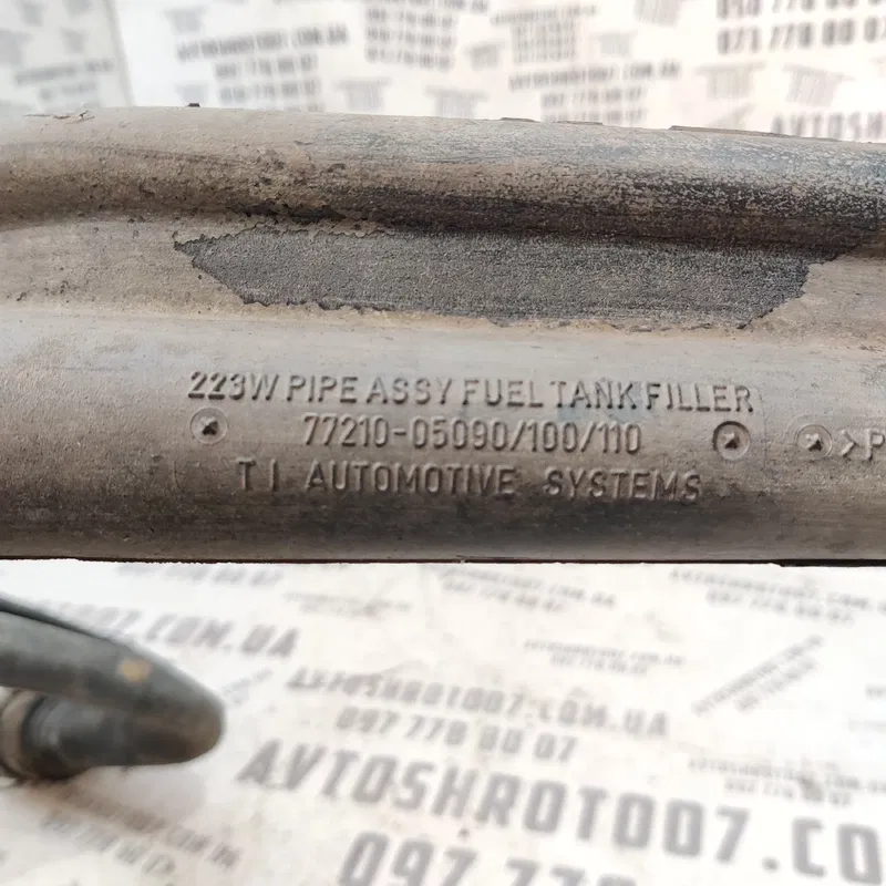 Горловина паливного бака Toyota Avensis T25 03-09 2.0 Диз