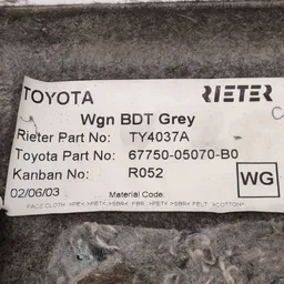 Карта кришки багажника Toyota Avensis T25 (03-09) 2.0D фото 10