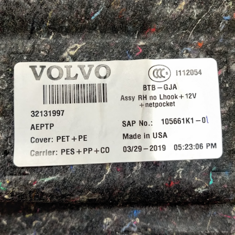 Пластик багажника правий Volvo S60 III 18-24 2.0Б 32131997