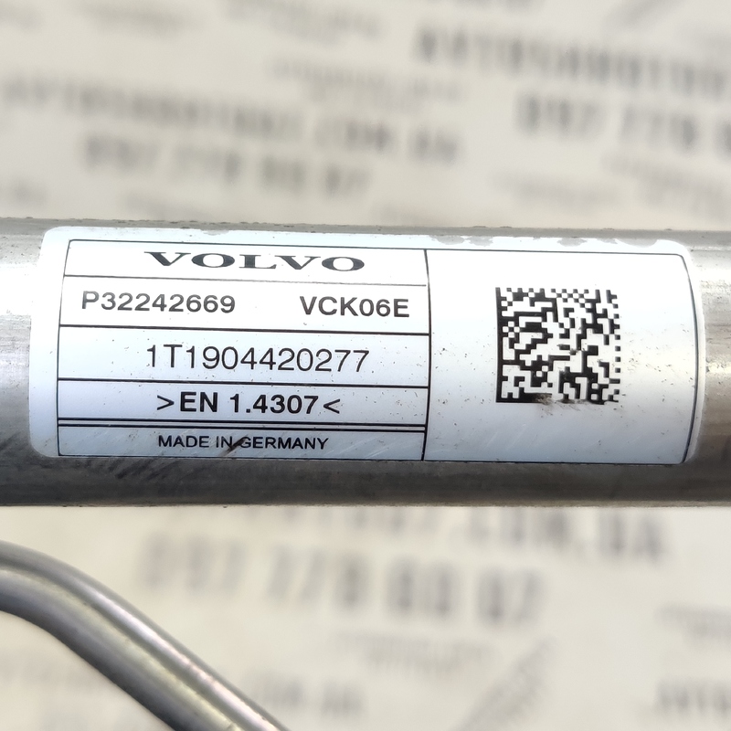 Горловина паливного бака Volvo S60 III (18-) 2.0Б 32242669