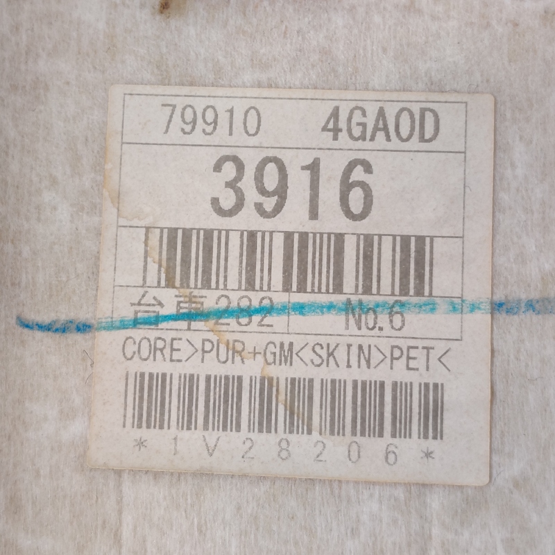 Полка задня Infiniti Q50 (13-24) 3.0 OEM 799104GA0D