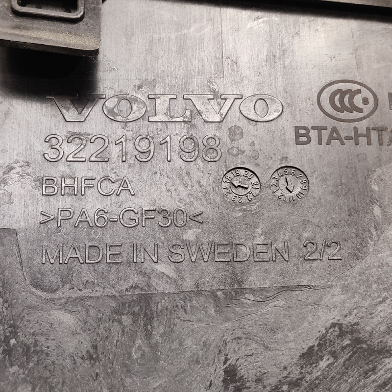 Воздуховод Volvo S60 III SPA (18-) 2.0 бензин 32219198