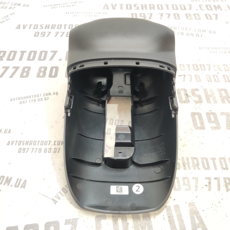 Кожух рульової колонки Volvo S60 III (18-24) 2.0 31498501