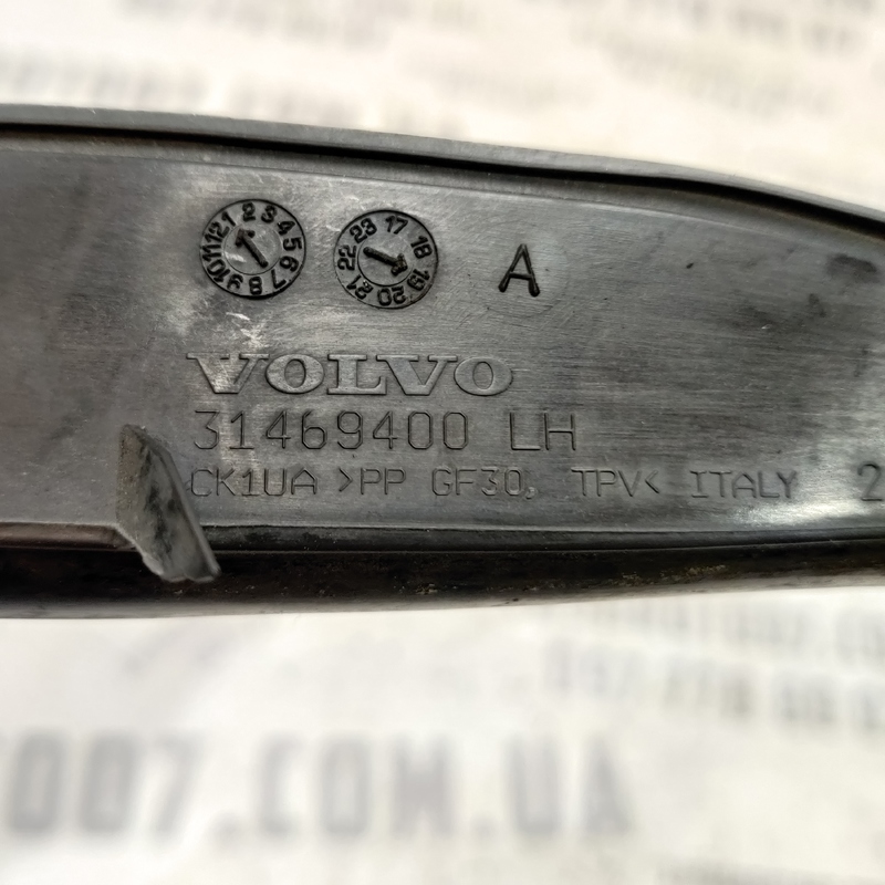 Накладка зовнішня ліва Volvo S60 (19-) 2.0 бенз 31469400
