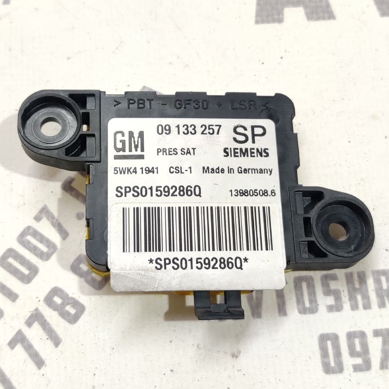 Датчик удару Opel Astra G (97-09) 2.0D пер.пр 09133257