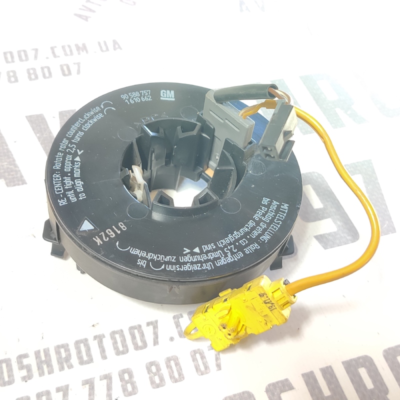 Шлейф підрульовий Opel Astra G (97-09) 2.0D 90588757