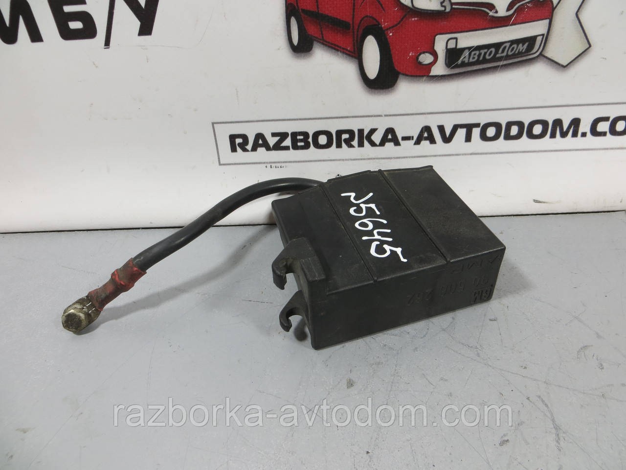 Блок запобіжників у моторному відсіку OPEL VECTRA B (1995-2003) ОЕ: 90506262