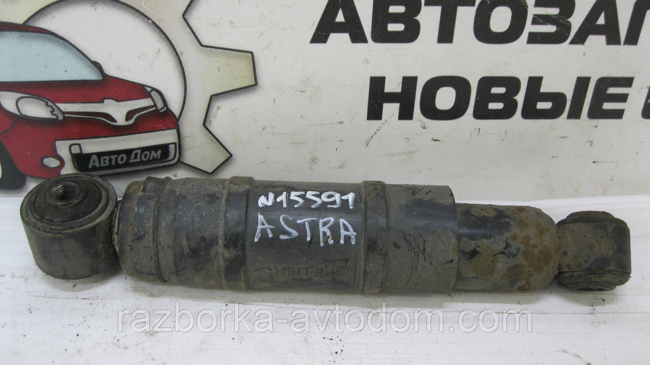 Амортизатор задній Opel Astra H (2005-2015) OE:93178640, 93182103, 24463096