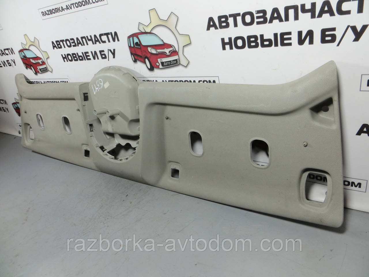 Полиця салону передня CITROEN BERLINGO B9 (2008-2018) ОЕ: 8301AW