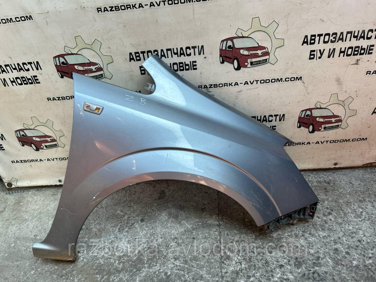 Крило переднє праве Opel Zafira B (2005-2011) OE: 93178667 (4AU)