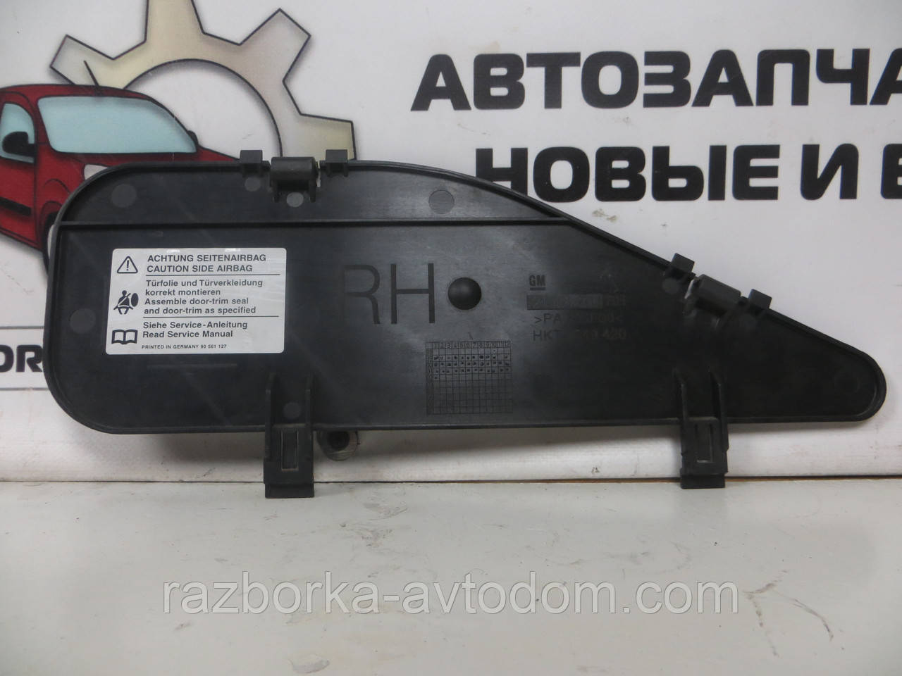 Накладка заглушка пластик дверей передньої правої Opel Zafira A (1999-2005) OE: 24458911