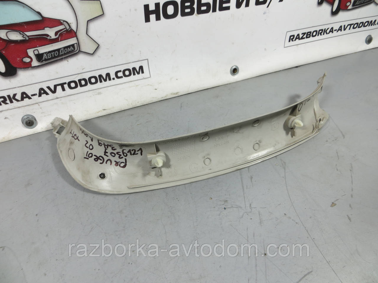 Накладка багажника задньої ляди ліва хетчбек Peugeot 307 (2001-2008) ОЕ: 963691577