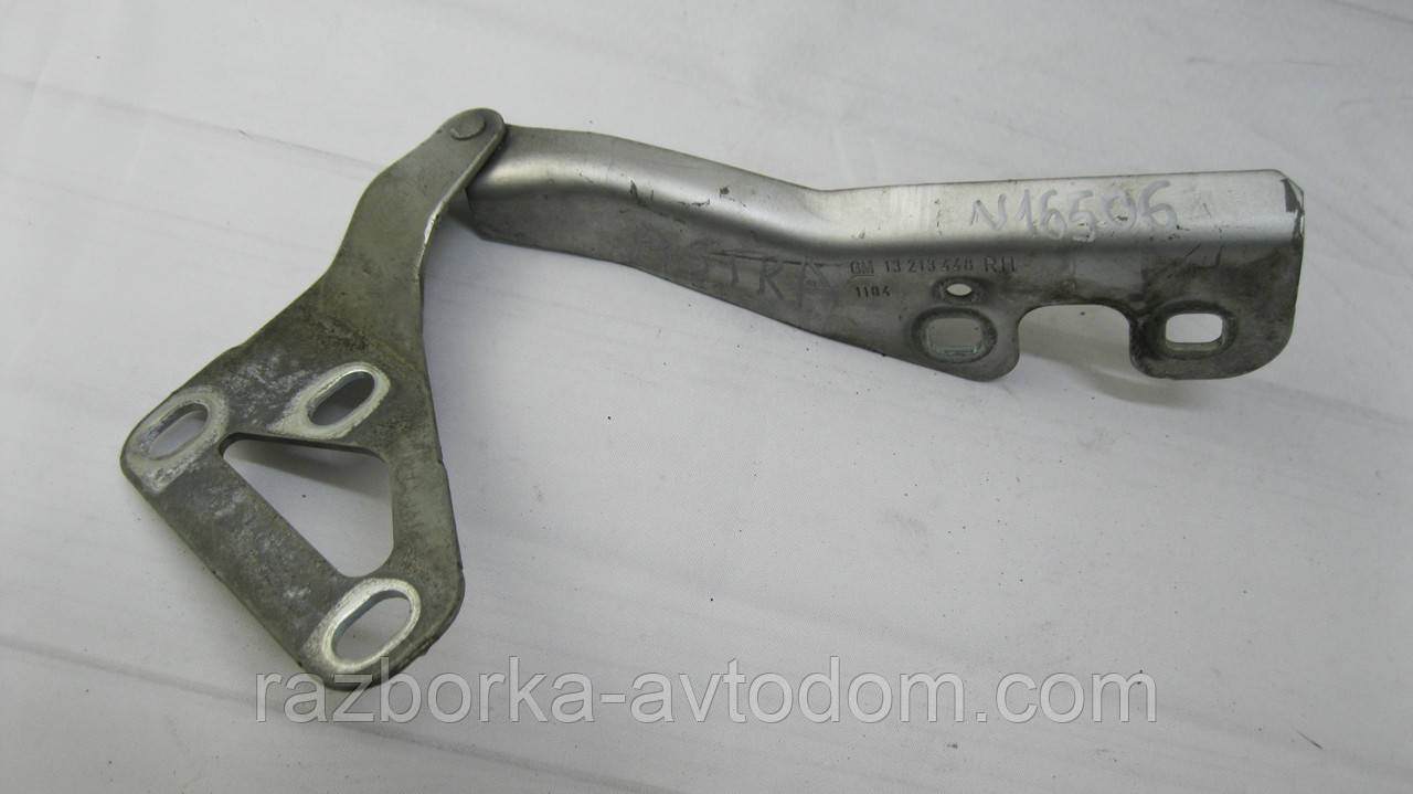 Петля капота права Opel Astra H (2005-2015) OE:13213448