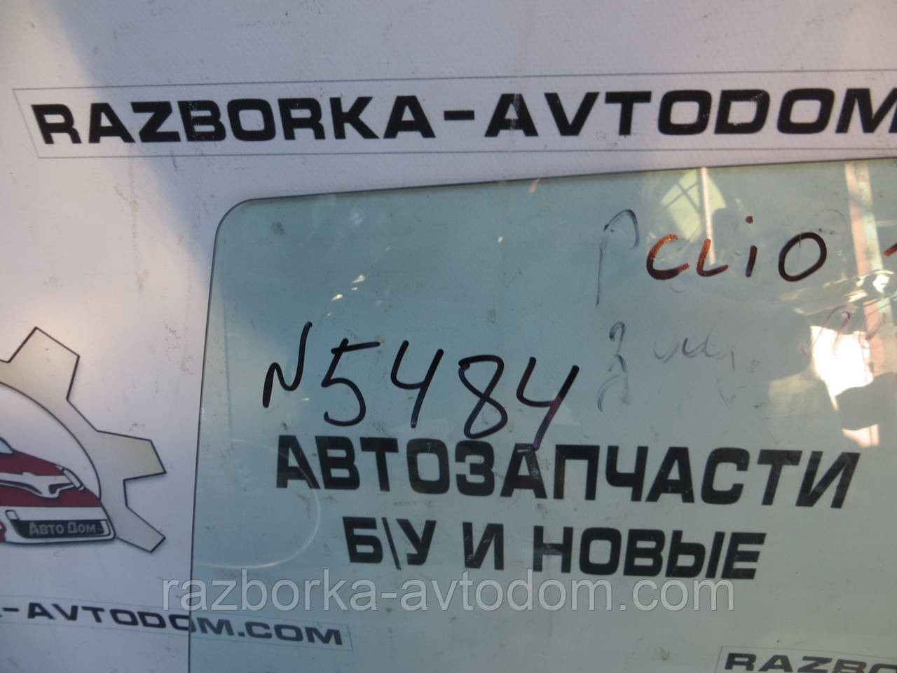 Скло заднього лівого дверей Renault Clio (1990-1998) ОЕ: 7701466072 OE 7701466071