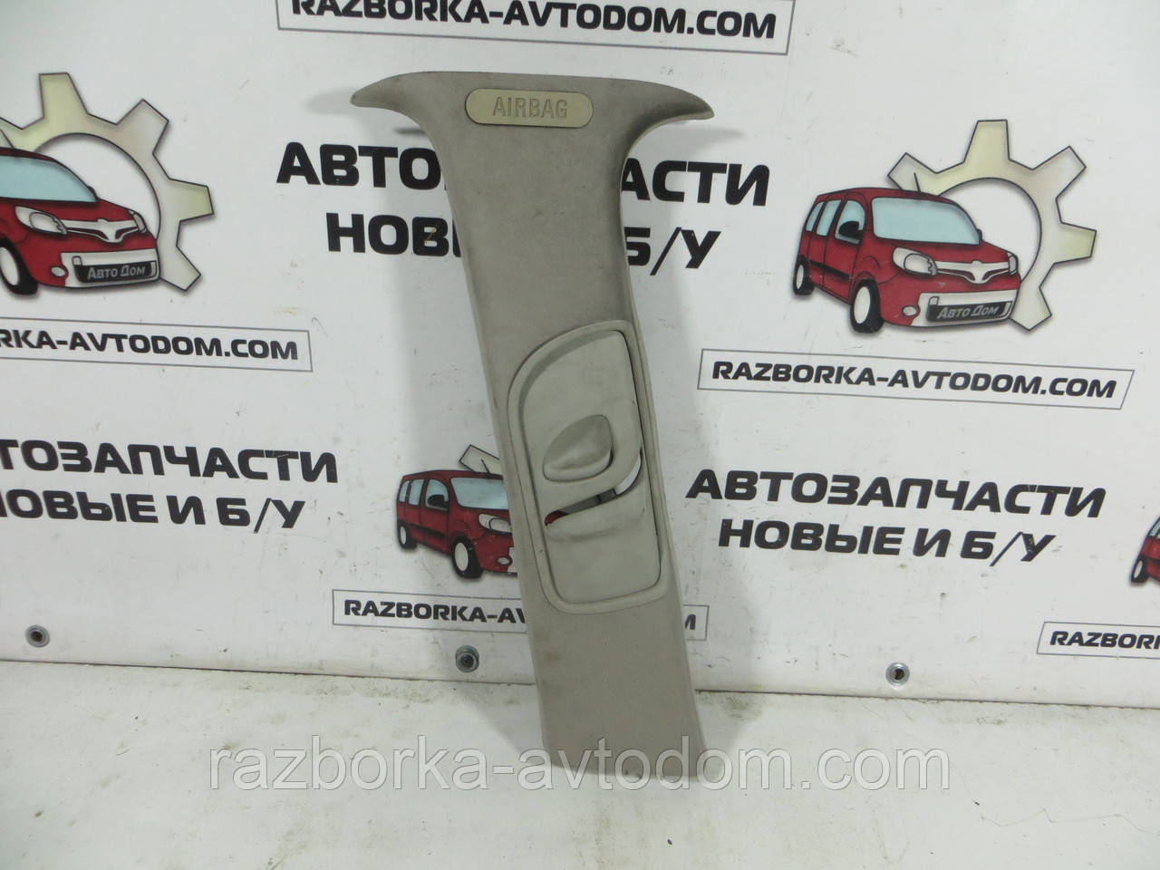 Накладка-обличчя стійки в салоні передньої лівої Opel Zafira A (1999-2005) КОД:8560