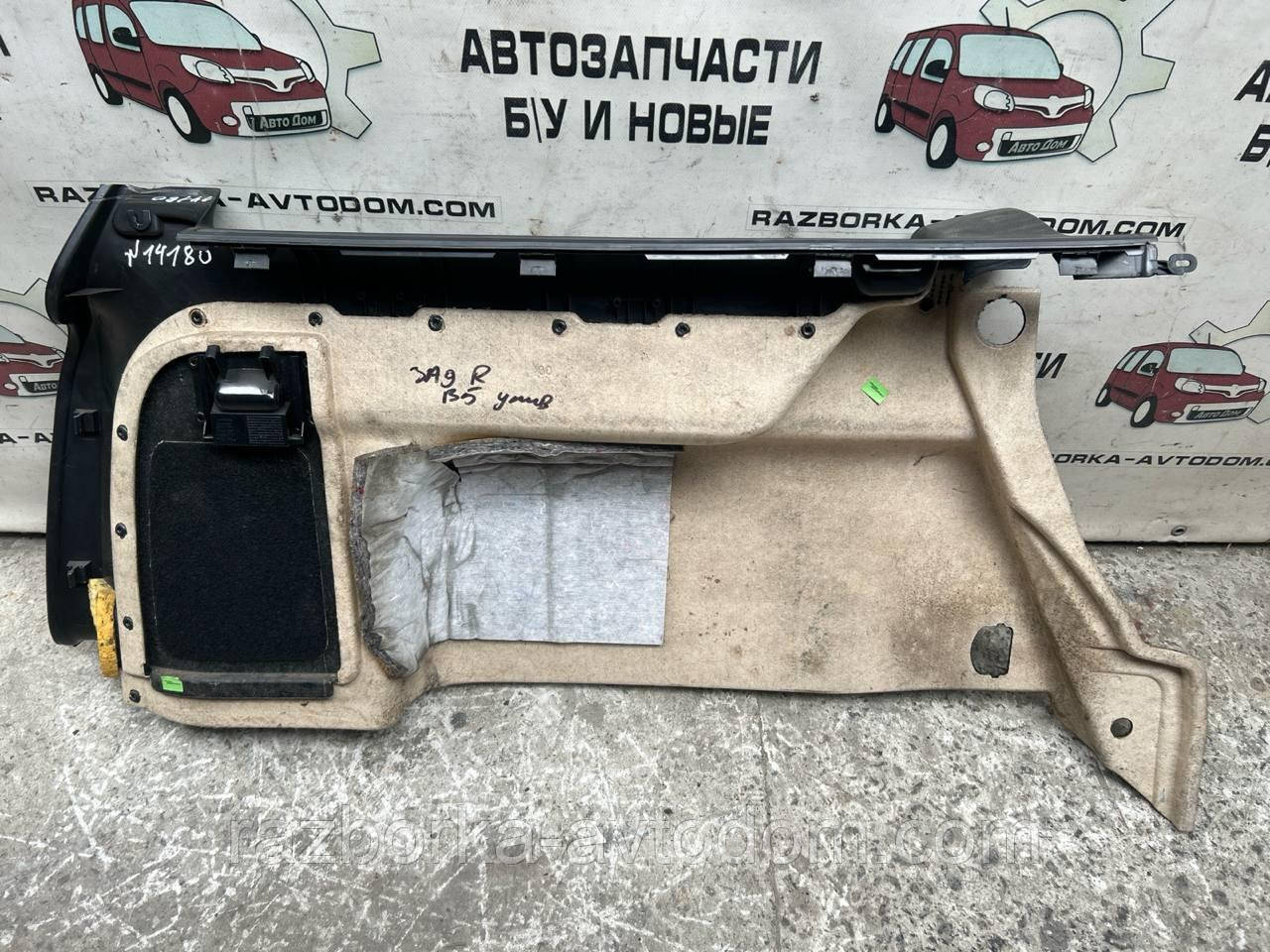 Карта багажника задня права універсал VW Passat B5(96-00) OE:3b9867427