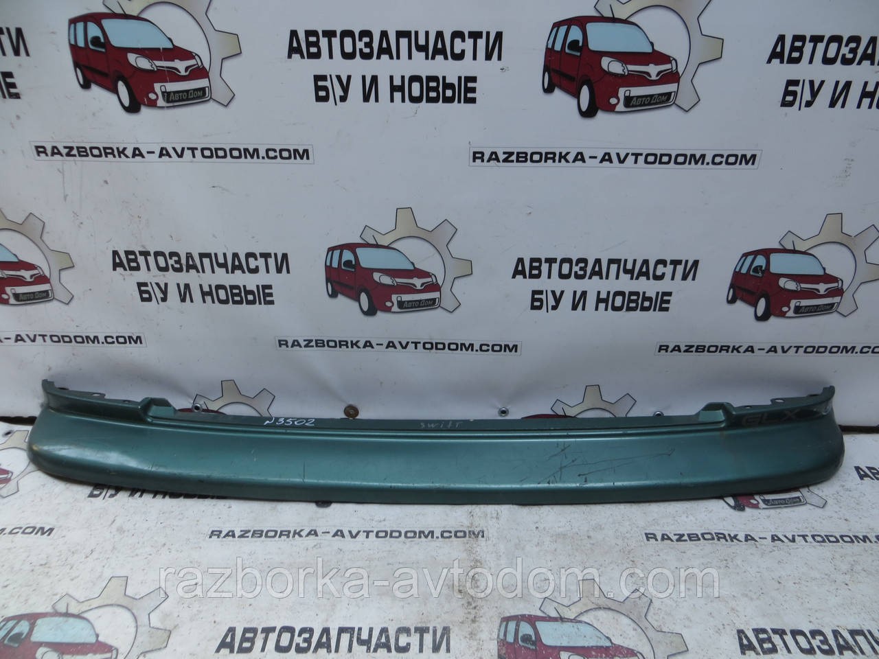 Накладка Молдинг задньої бампера (сідан) Suzuki Swift (1989-1992) OE:71811-70C00-5PK