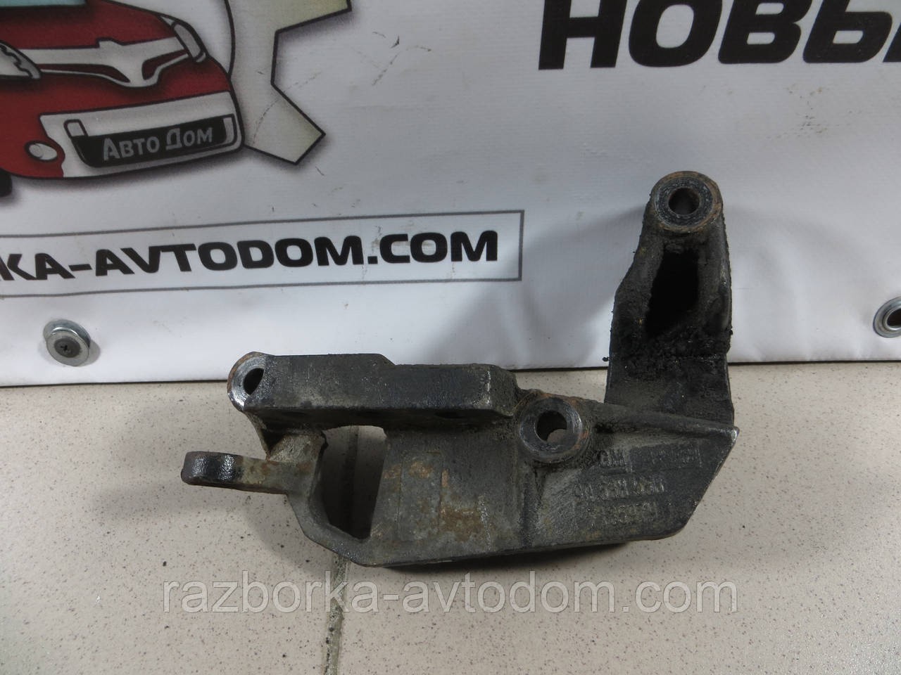 Кронштейн опори двигуна правий Opel Zafira A (1999-2005) 2.0DTI 16V OE: 90538558