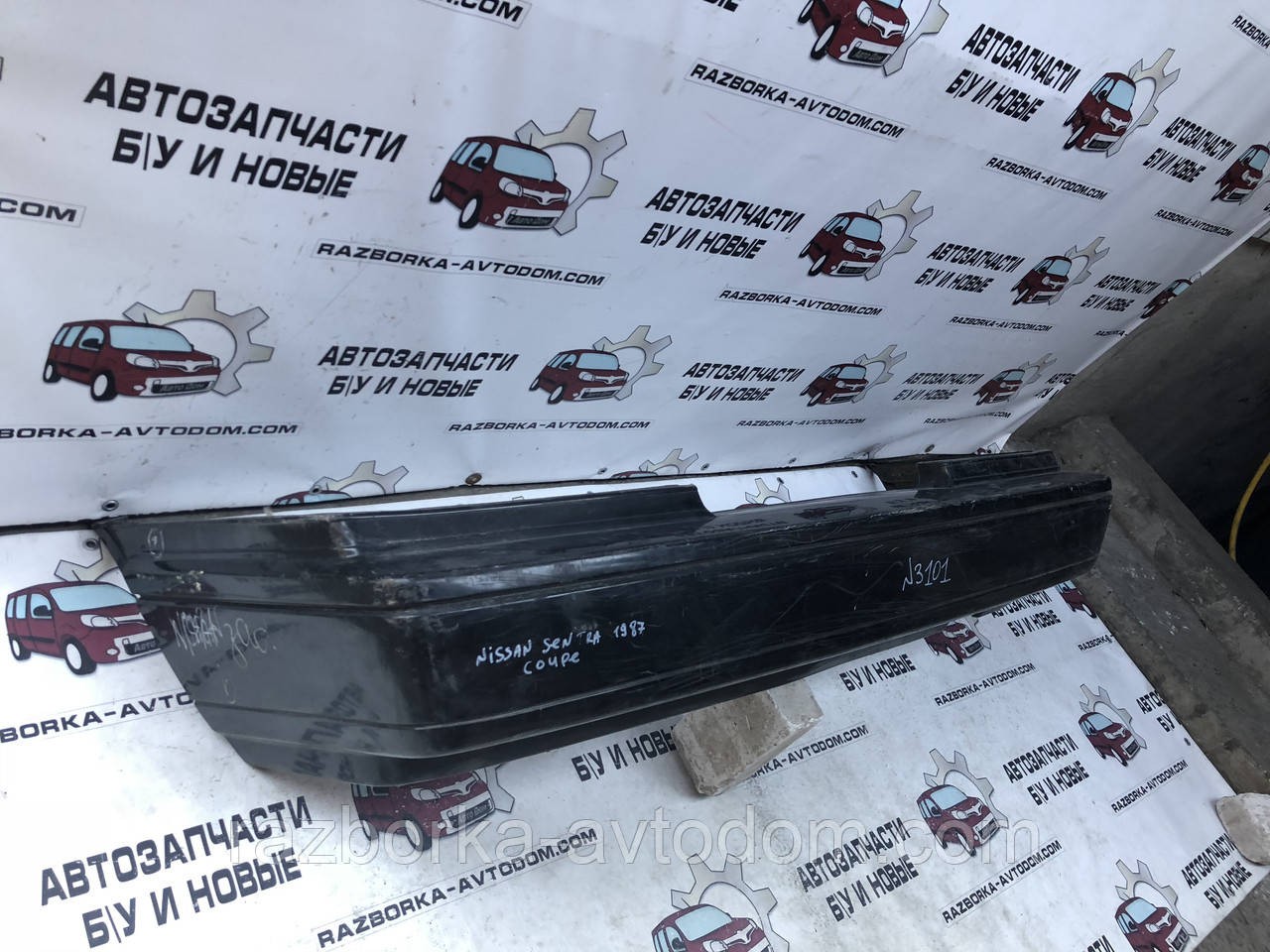 Бампер задній Nissan Sentra купе (85-90) 8502265A00