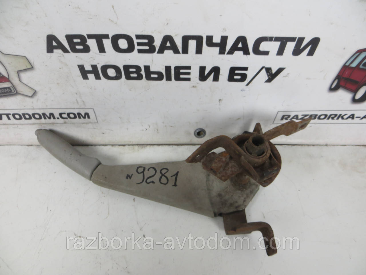 Ручка стоянкового гальма (ручник) Mitsubishi Pajero Sport 1 (1997-2009) OE:MR493418