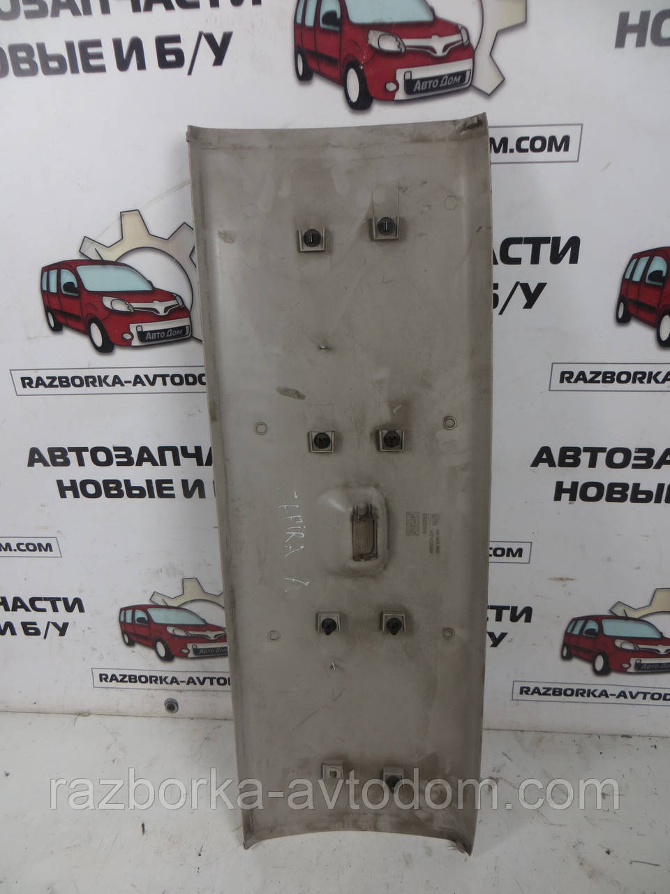 Накладка (Обшивка) багажника Opel Zafira A (1999-2005) OE:90579852