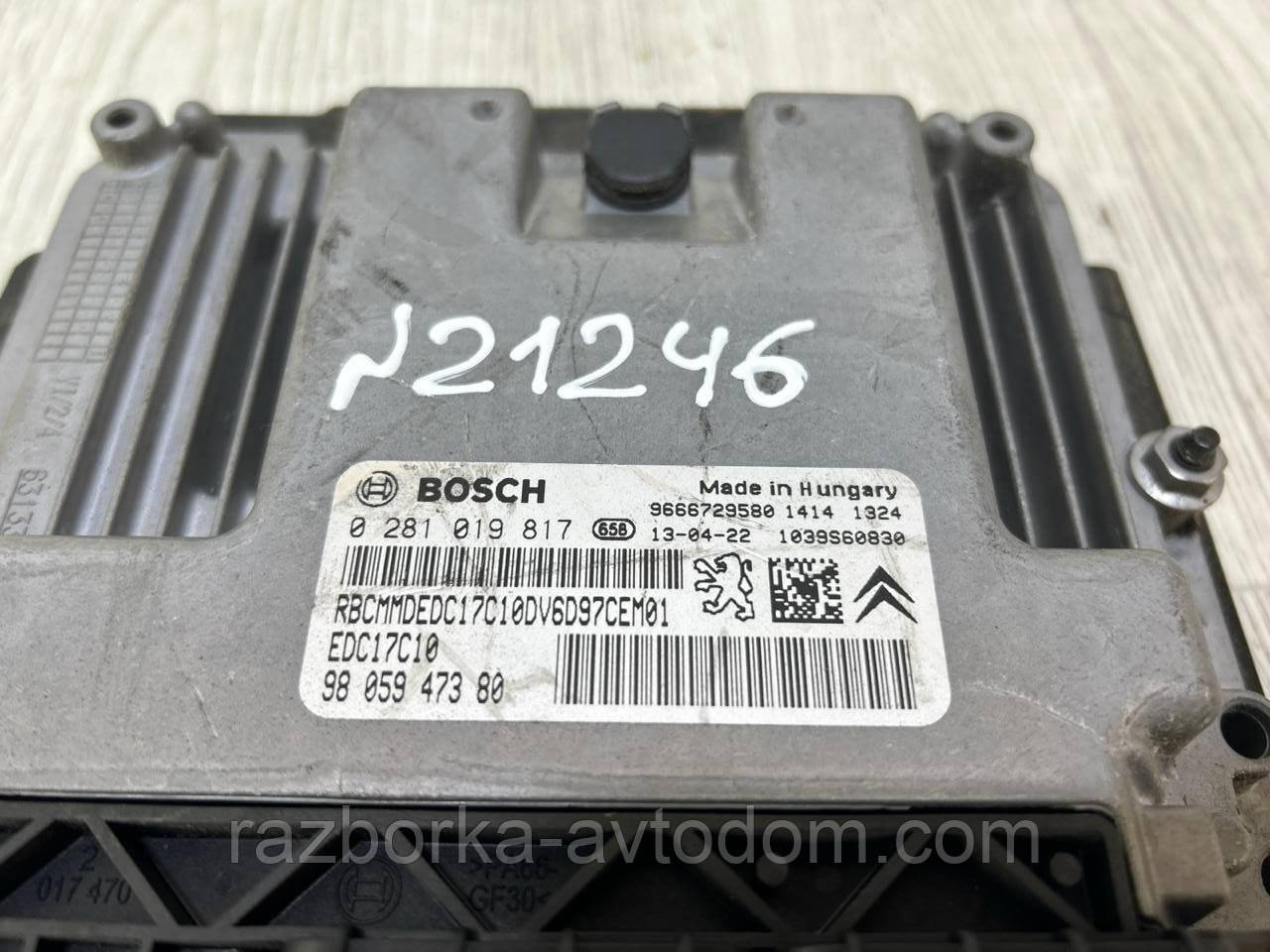 Блок керування двигуном (ЕБУ) 1.6HDI Peugeot 308, Partner Citroen Berlingo, Picasso OE: 0281019817, 9805947380 OE 028101981798059473809666729580
