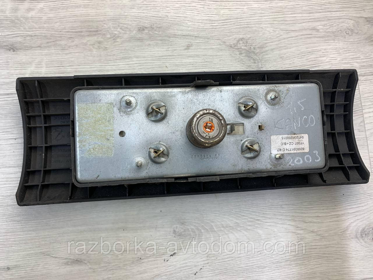 Подушка безпеки пасажирська Renault Kangoo (1997-2007) OE: 8200091774