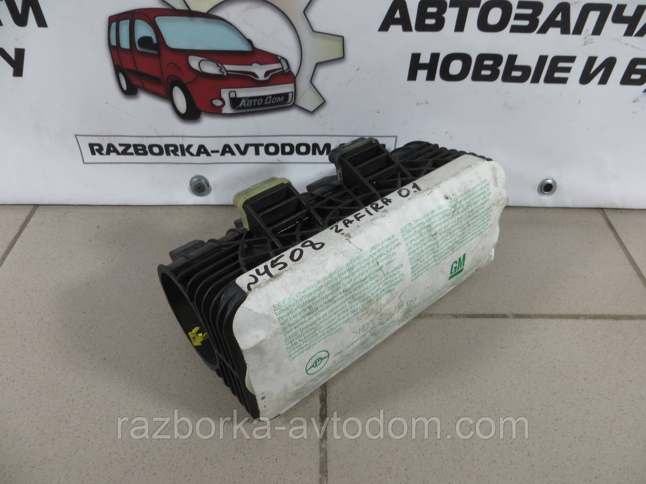 Подушка пасажира Opel Zafira A Astra G 99-05 OEM 1610662