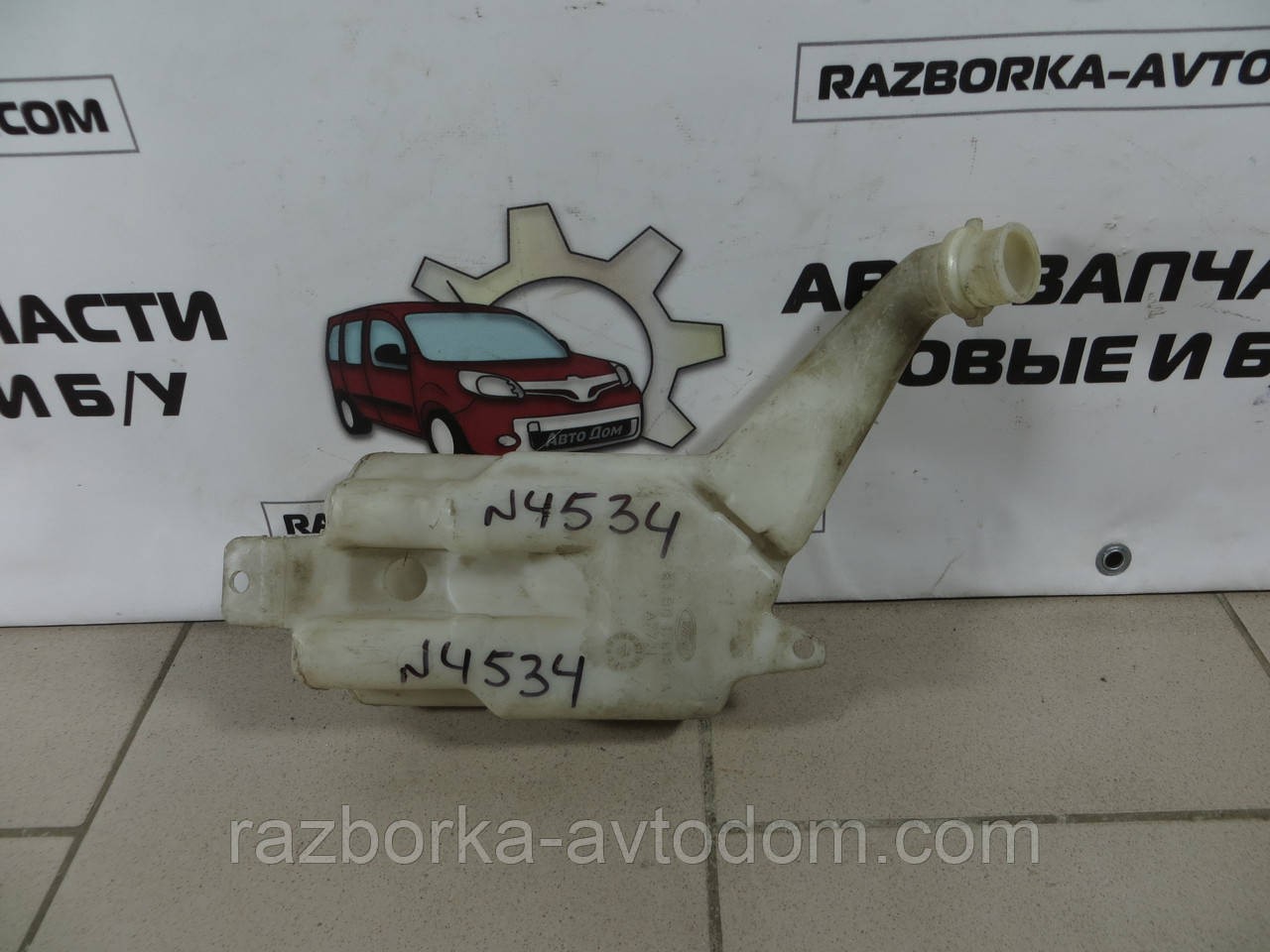 Бачок омивача Ford Sierra (1982-1987) OEM 83BG17618CA фото 2