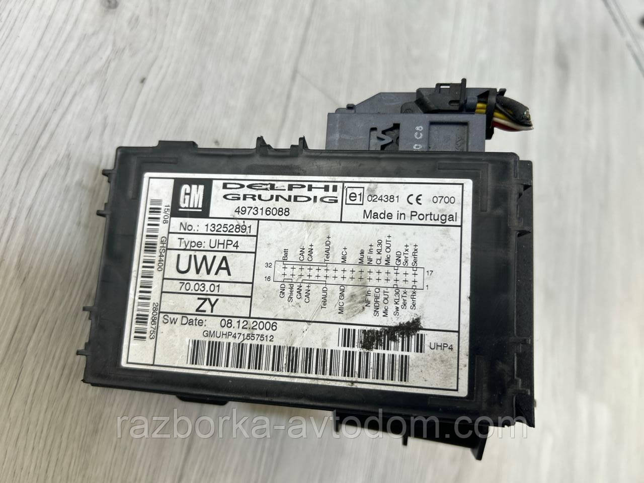 Модуль/блок блютуза bluetooth Opel Zafira B (05-11), Astra H OE:13252891