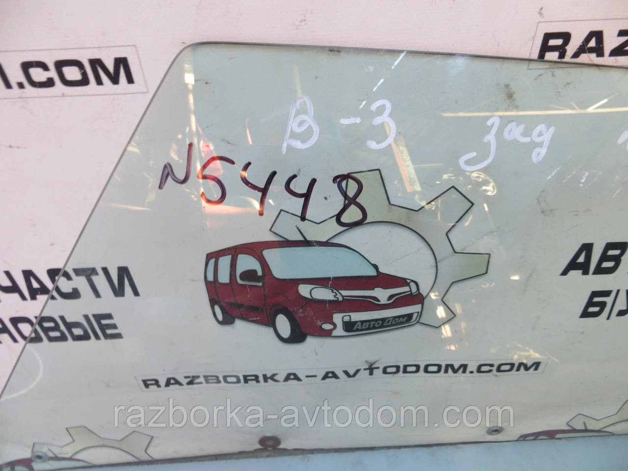 Скло заднього правого дверей (сідан) VW Passat B3, B4 (1988-1997) ОЕ: 357845206