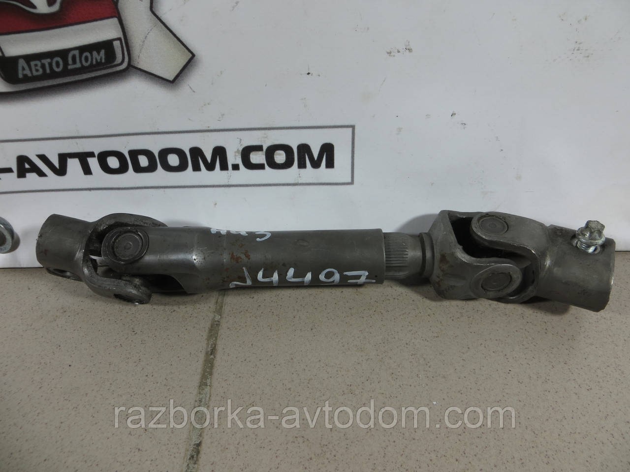 Кермовий вал нижній Opel Zafira A (99-05) OEM 9223059