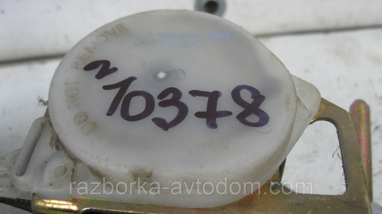 Ремінь безпеки передній лівий Opel Vectra B (1995-2002) OE:90585863 OE 10378