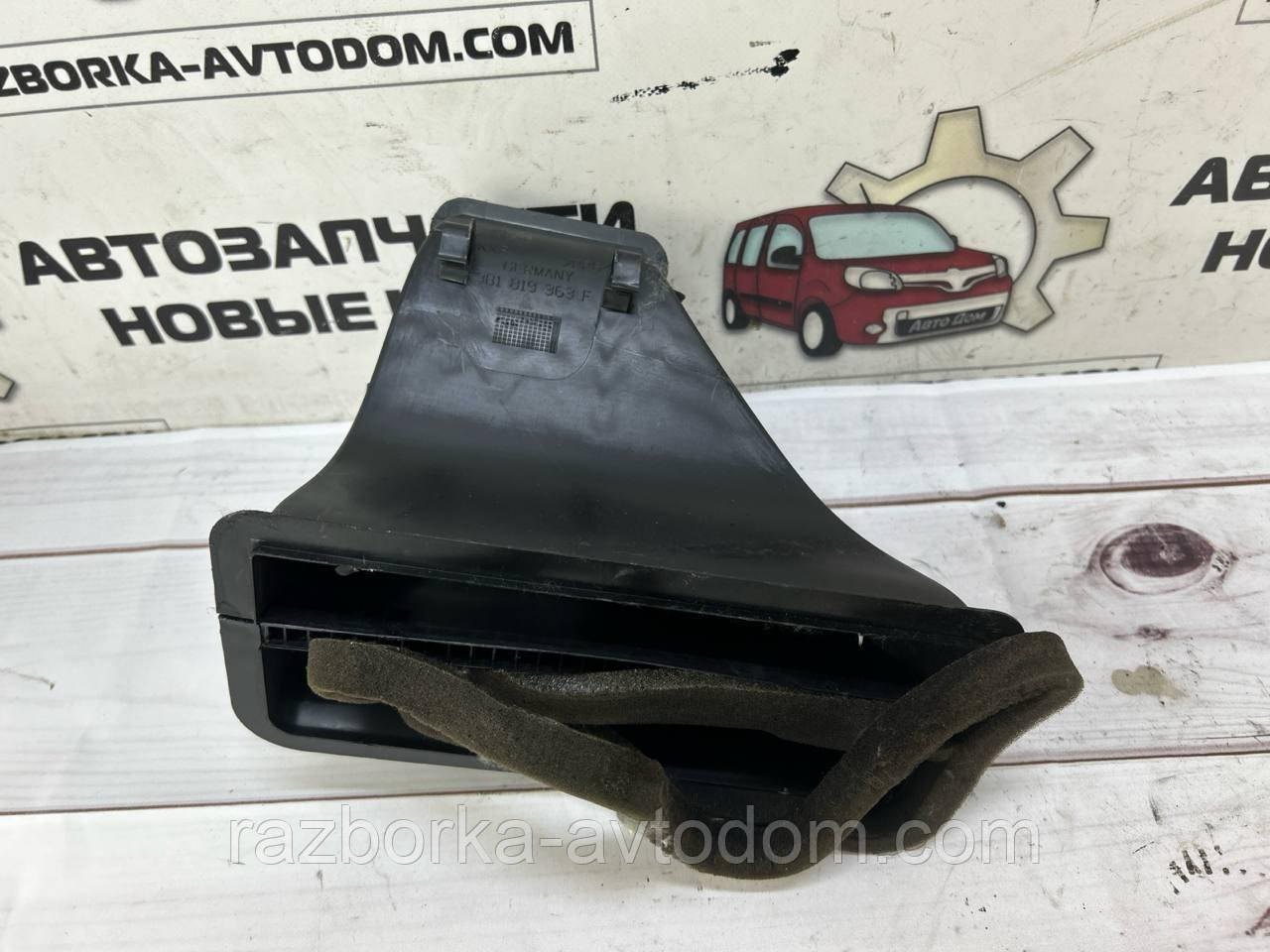 Повітропровід, повітрозабірник VW Passat B5 (96-05) OE: 3b1819363f