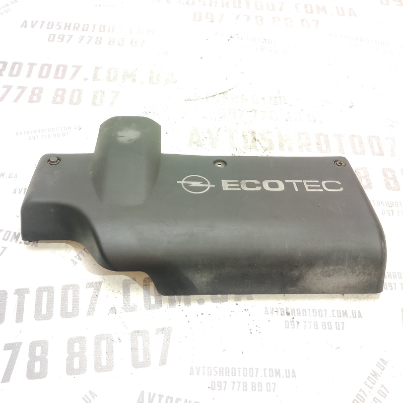 Накладка двигуна Opel Astra G (97-04) 2.0 Дизель