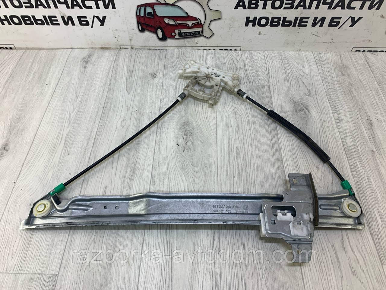 Склопідіймач дверей передньої правої електро (без моторчика) Peugeot 407 (04-11) OE: 9644893480