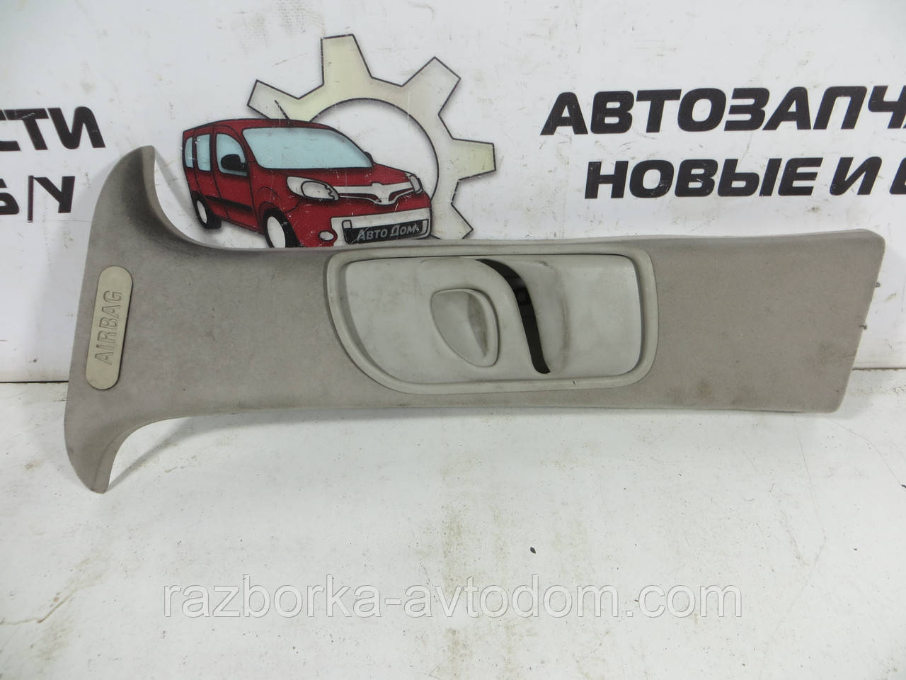 Накладка-обличчя стійки в салоні передньої лівої Opel Zafira A (1999-2005) КОД:8560