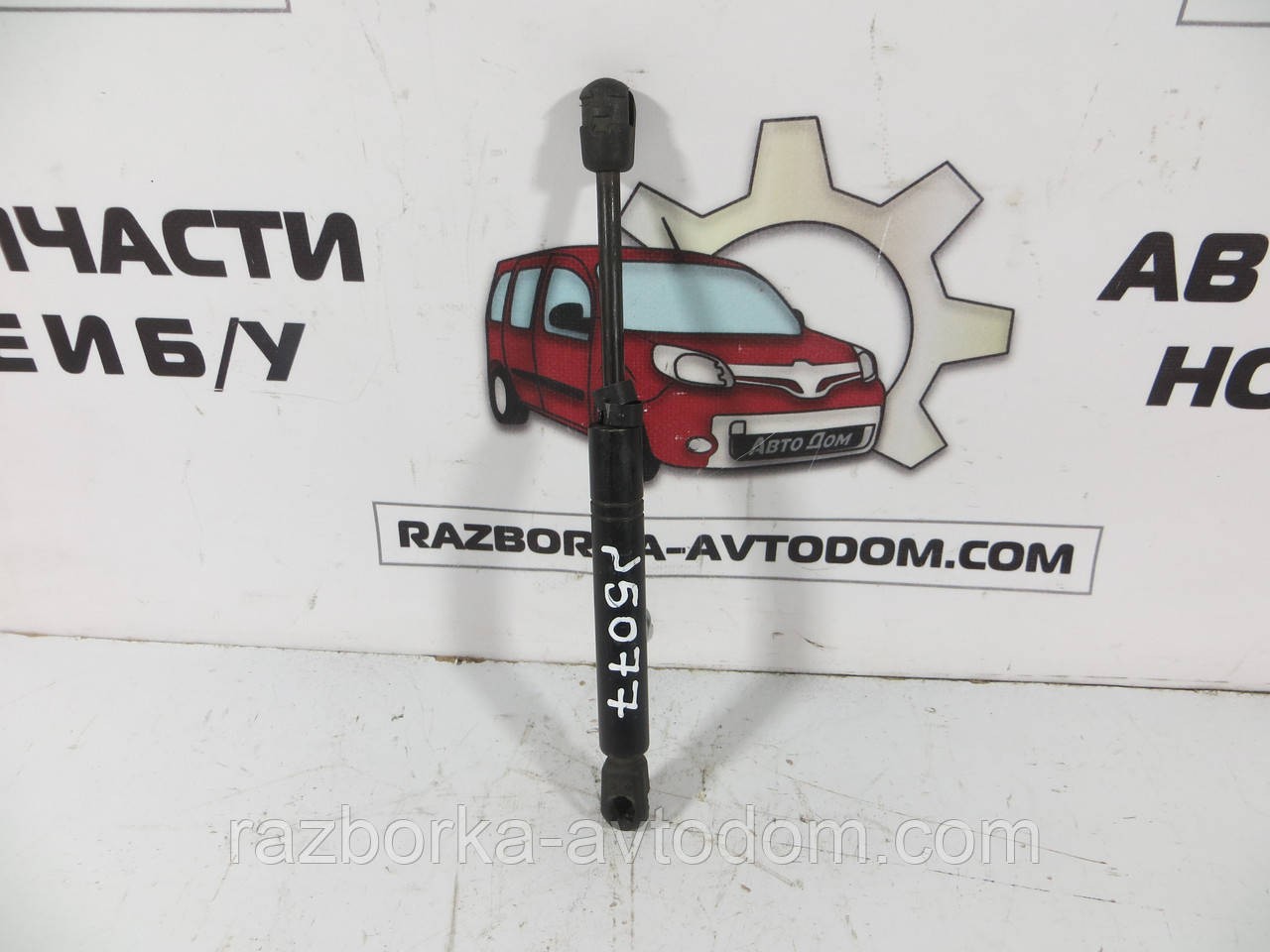 Амортизатор капота OPEL VECTRA B (95-00) OEM 90463721