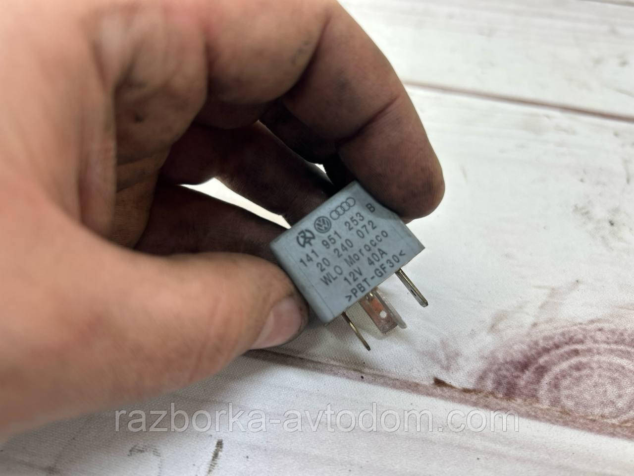 Реле вентилятора 53 (4 піна) VW Passat B5 (96-05) OE:141951253b