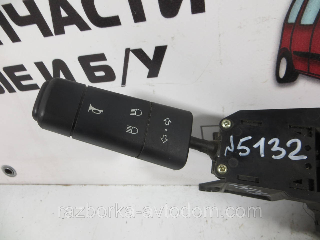 Підрулевий перемикач Citroen XM (89-00) OEM 95637979zl фото 2