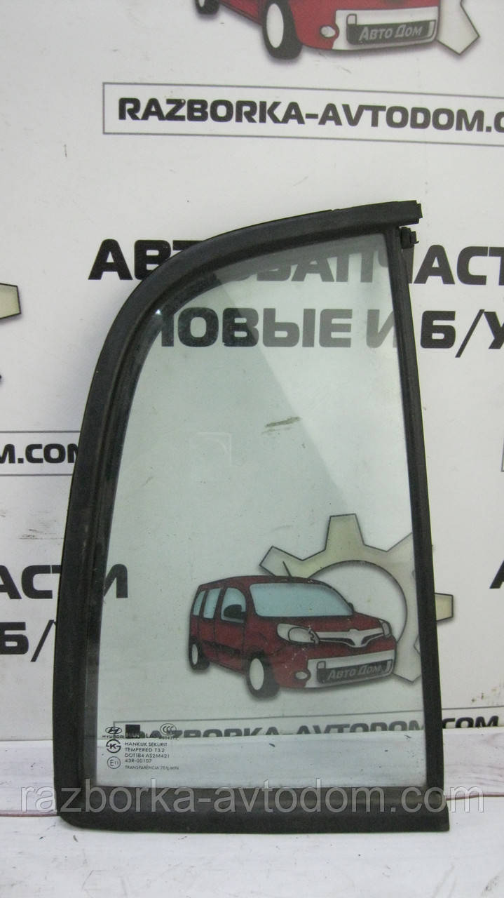 Скло дверцят задньої правої (форточка) Hyundai Getz (2002-2005) OE:834611C010