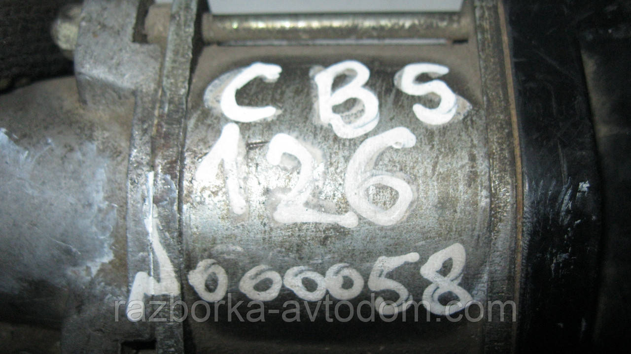 Стартер CS126 б/у (Iskra) Citroen DYANE , MEHARI , AMI Break , 2 CV , ACADIANE , BMW 3 E36 1.6i . (9 зуб) 12V