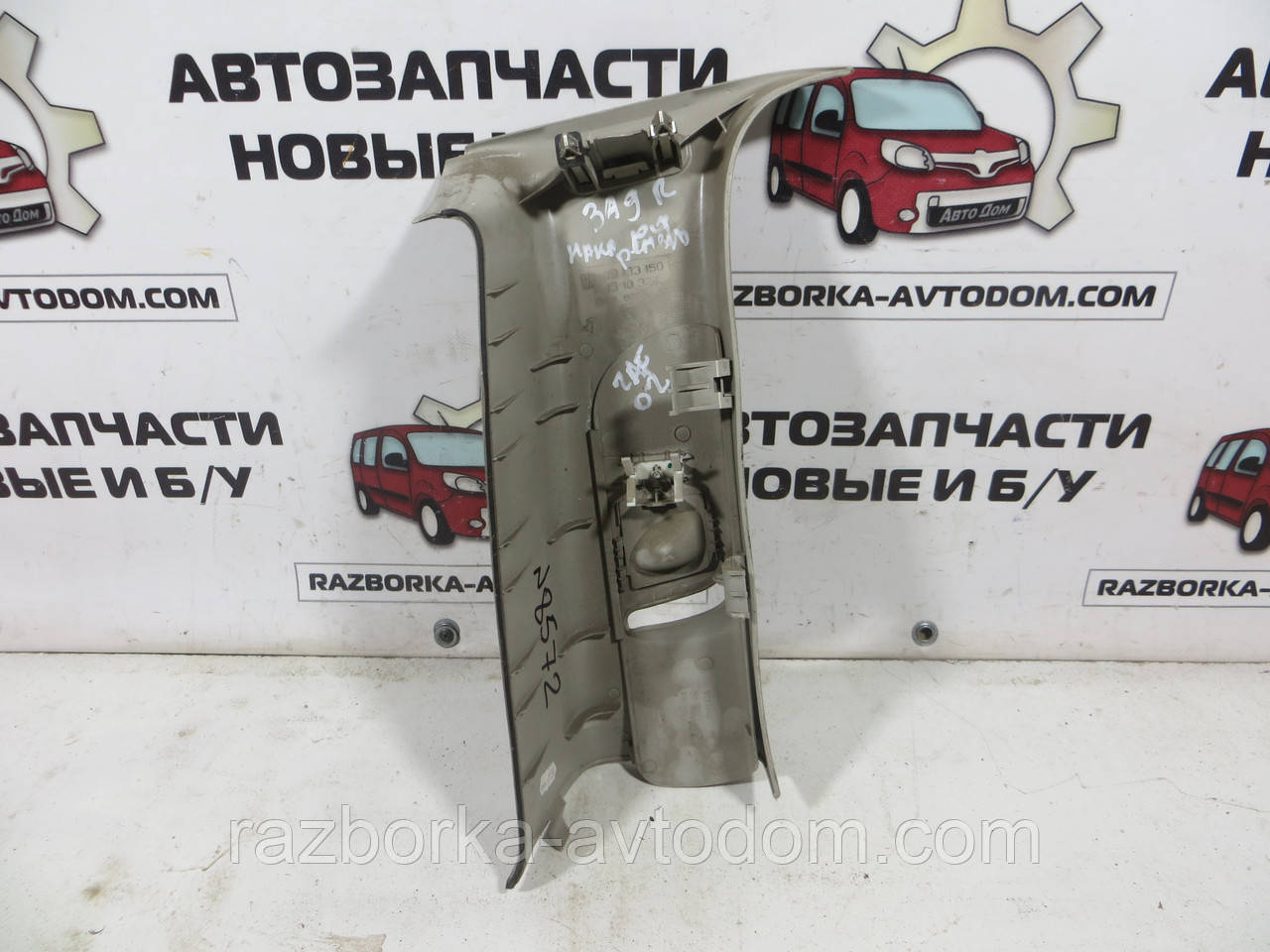 Накладка облицювання стійки в салоні задньої правої (під ремінь) Opel Zafira A (1999-2005) ОЕ: 09133150 OE 1310327