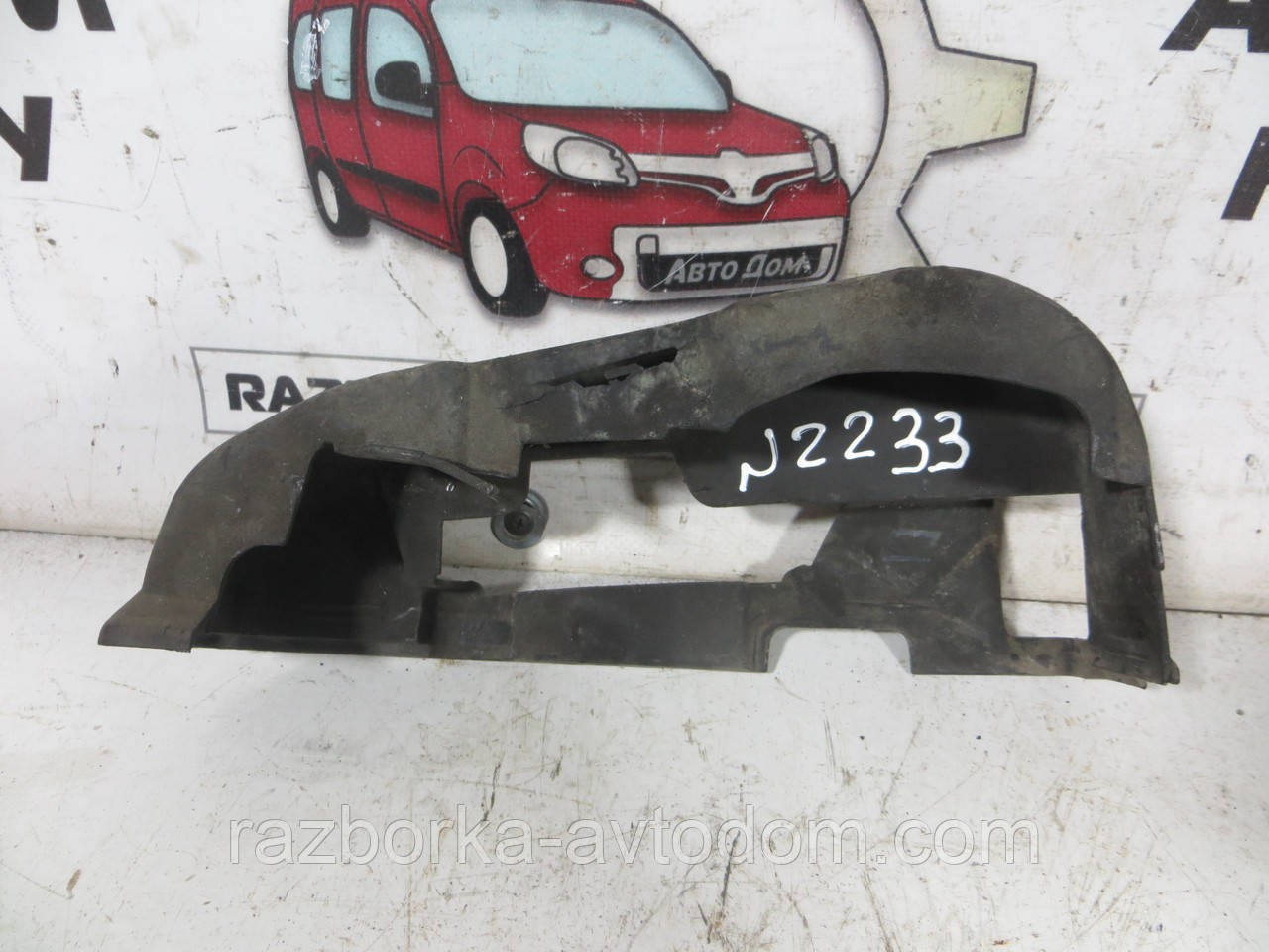 Захист ременя гм зовнішня верхня Renault Kangoo 1,5DCI (97-08) OE:8200102677
