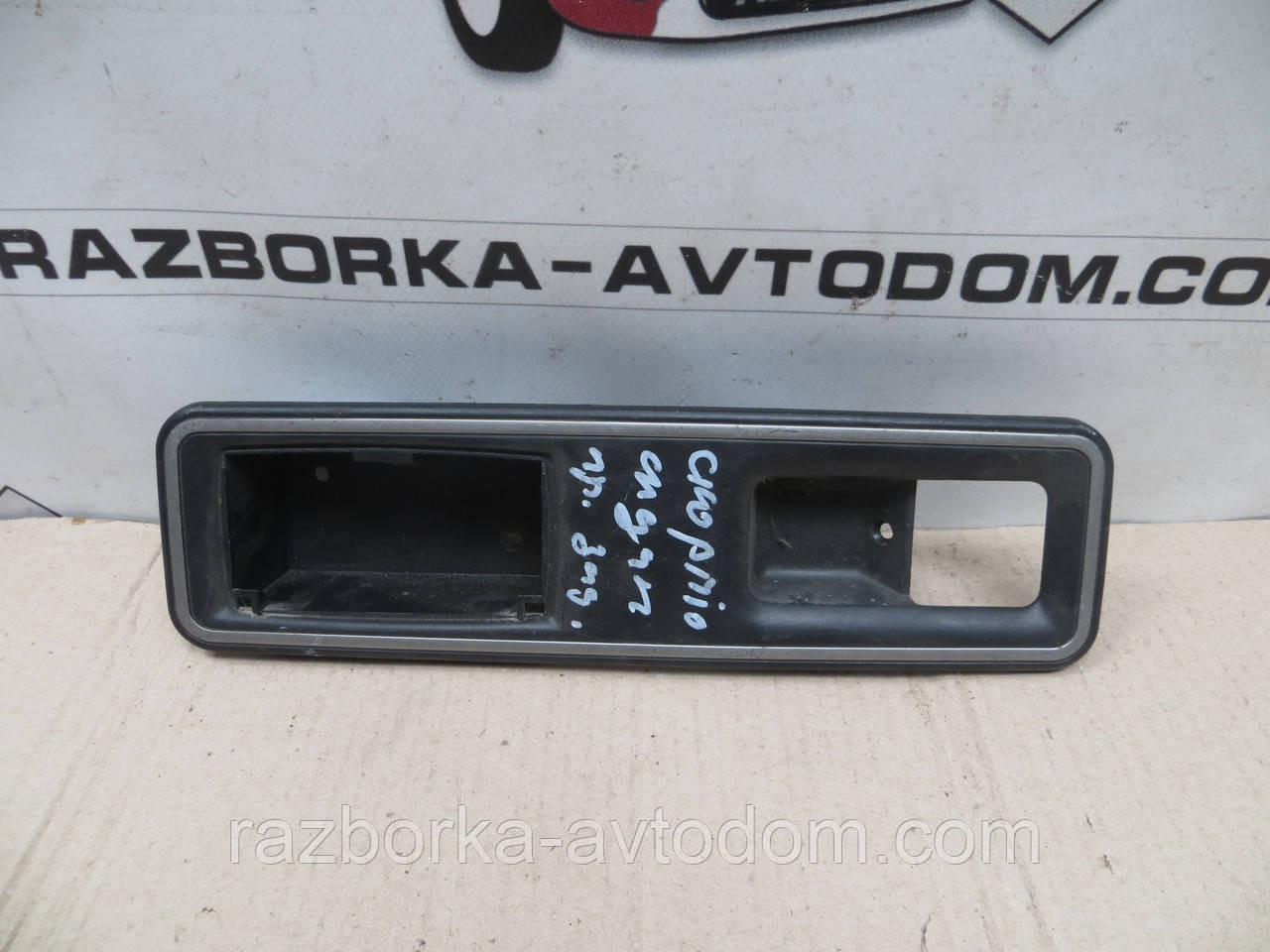 Накладка облицювання ручки задньої правої двері Ford Scorpio (1985-1994) OE:86GB-A266A20-AB